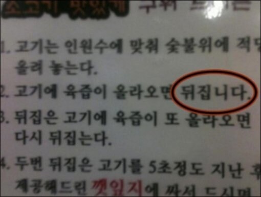 육즙이 올라오면?_2.jpg