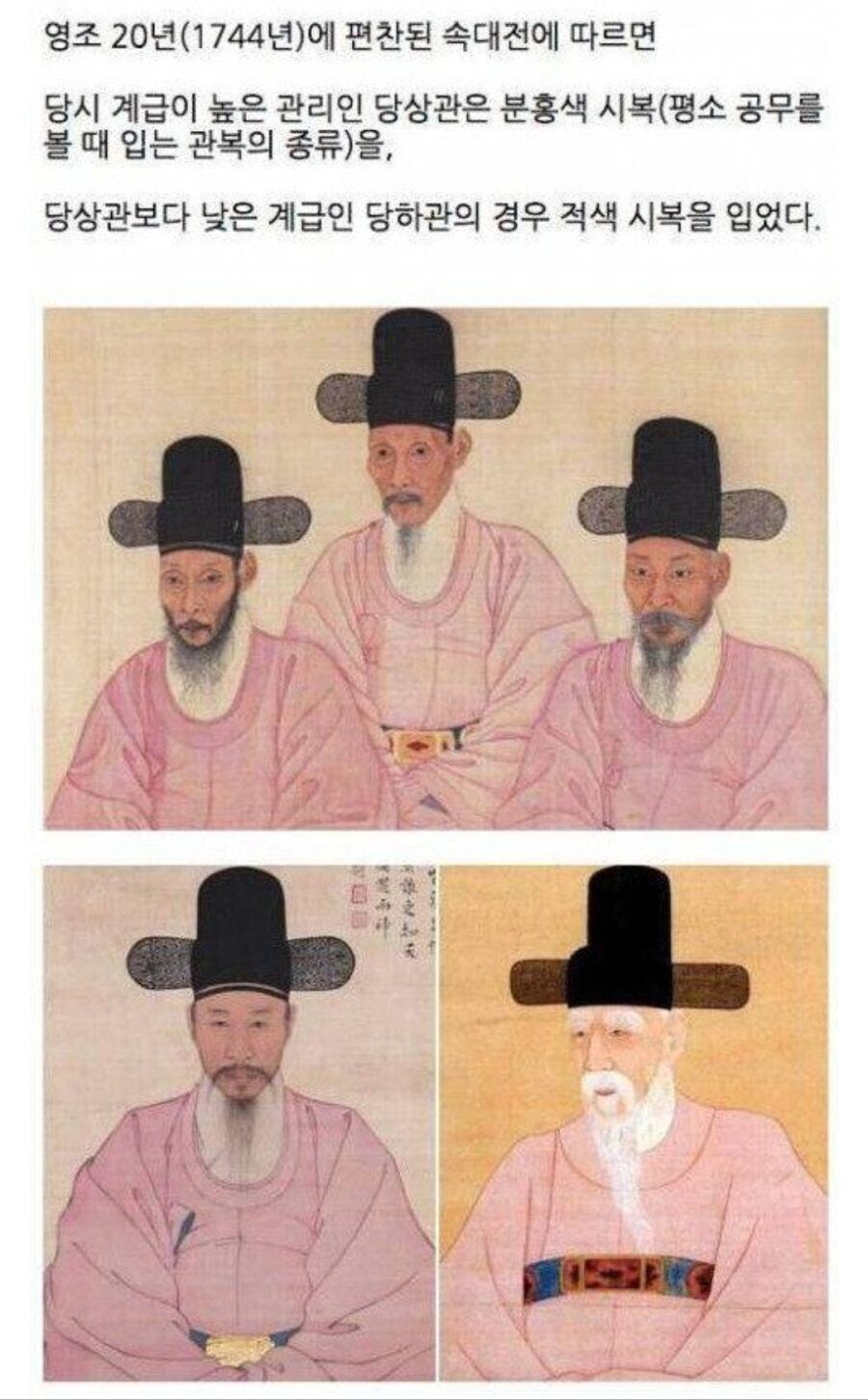 핑크색을 남자들에게 권장해야댐_1.jpg