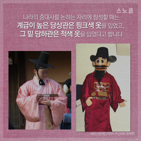 핑크색을 남자들에게 권장해야댐_2.jpg