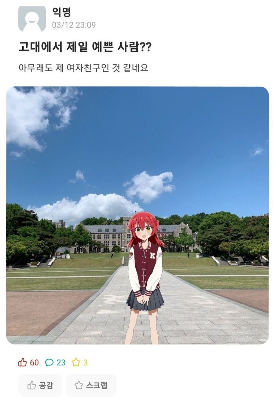이것이 바로 고대의 역무?_1.jpg