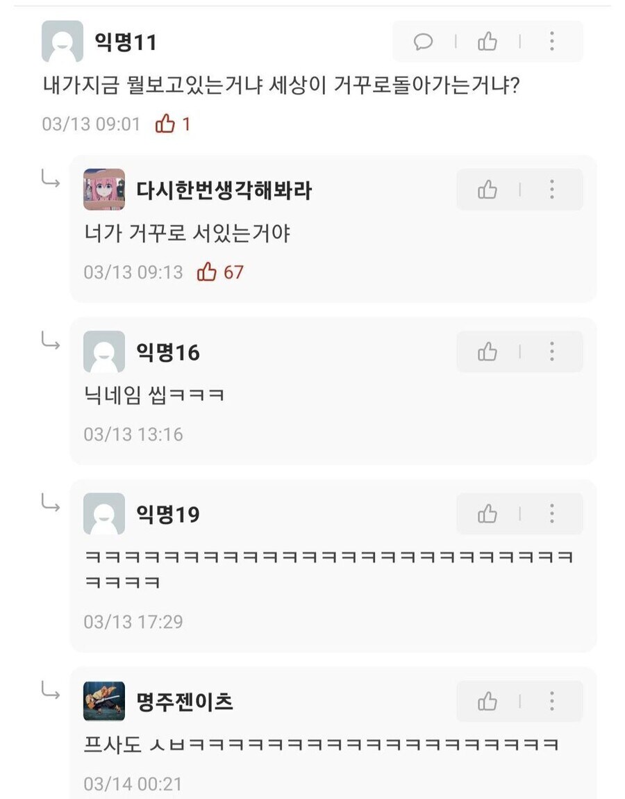 이것이 바로 고대의 역무?_2.jpg