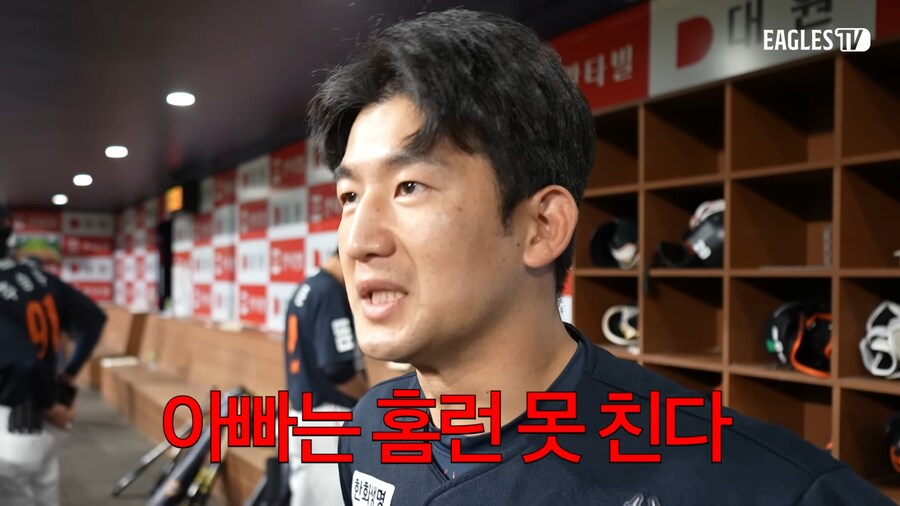 야구선수 아빠한테 홈런쳐달라고 한 결과_3.png