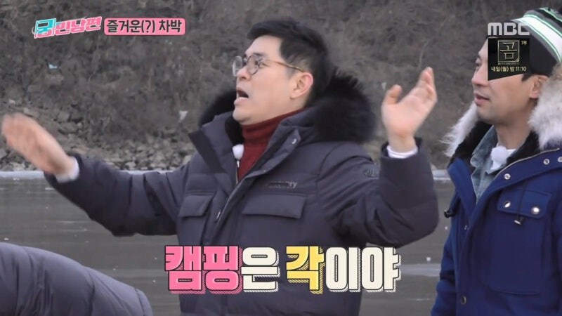 예능 촬영팀 멤버들이 화가 머리 끝까지 났던 상황_2.jpg