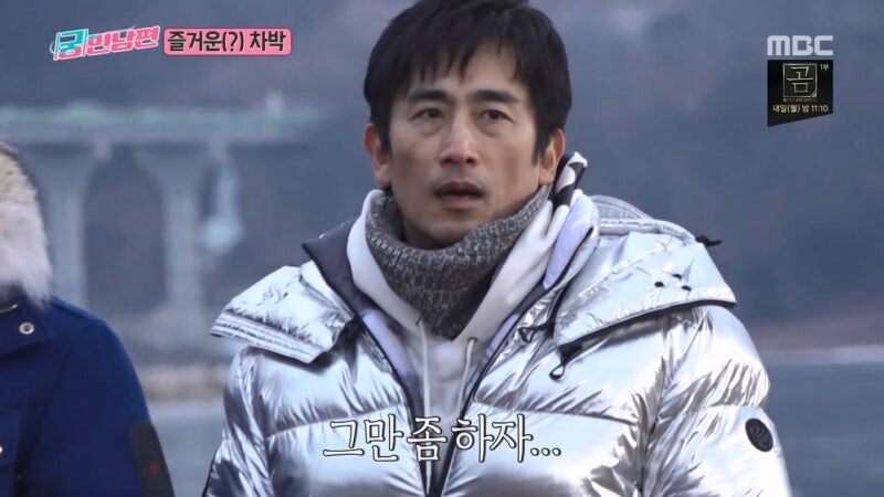 예능 촬영팀 멤버들이 화가 머리 끝까지 났던 상황_3.jpg