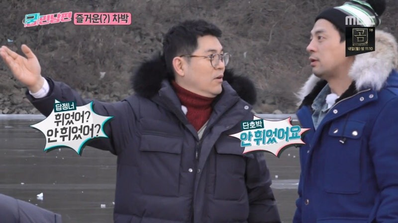 예능 촬영팀 멤버들이 화가 머리 끝까지 났던 상황_5.jpg