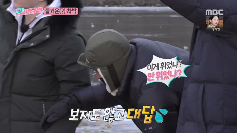 예능 촬영팀 멤버들이 화가 머리 끝까지 났던 상황_9.jpg