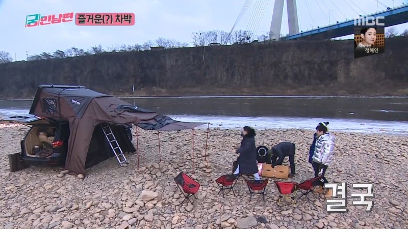 예능 촬영팀 멤버들이 화가 머리 끝까지 났던 상황_10.jpg