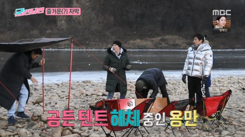 예능 촬영팀 멤버들이 화가 머리 끝까지 났던 상황_12.jpg