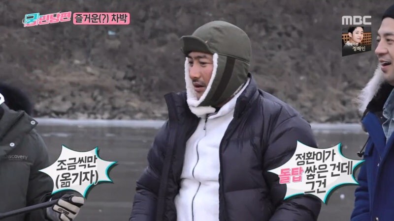 예능 촬영팀 멤버들이 화가 머리 끝까지 났던 상황_14.jpg