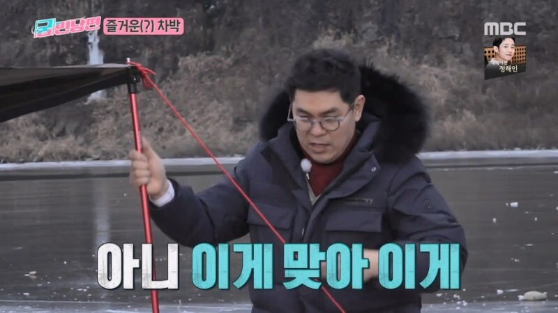 예능 촬영팀 멤버들이 화가 머리 끝까지 났던 상황_16.jpg