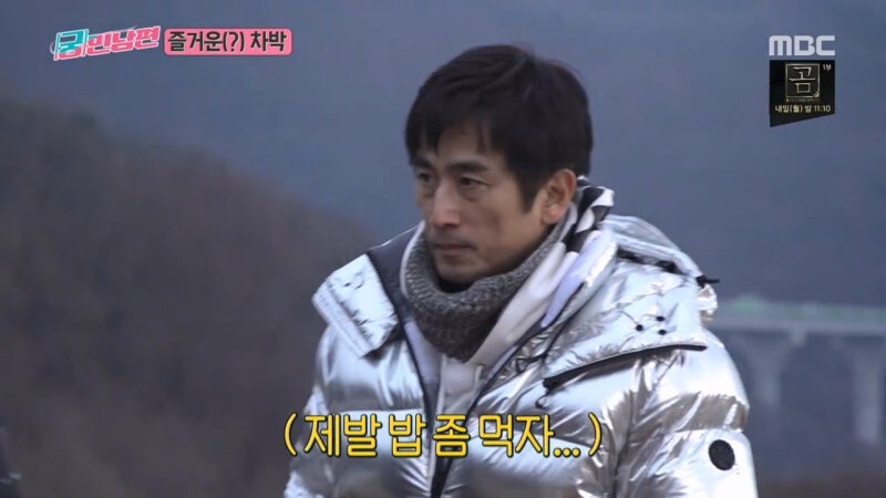 예능 촬영팀 멤버들이 화가 머리 끝까지 났던 상황_17.jpg