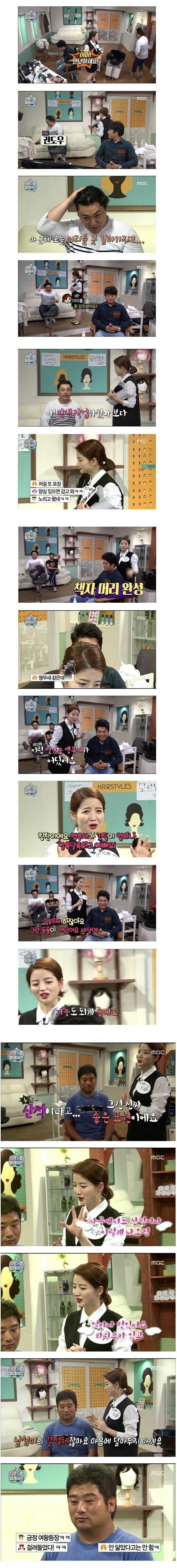 탑클래스 미용사의 화술.jpg_1.jpg