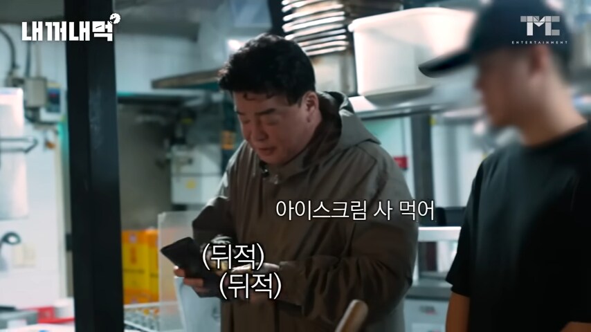 백종원보다 은현장이 나은 부분 ㅌㅋㅋ_1.png