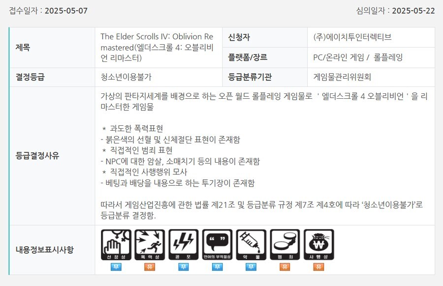 토도키하와와 국내에 게임 발매_1.jpg