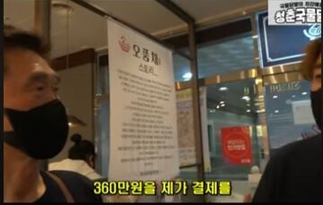 백종원보다 은현장이 나은 부분 ㅌㅋㅋ_2.jpg