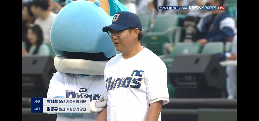 NC의 의지가 느껴지는 시구,시타_1.jpg