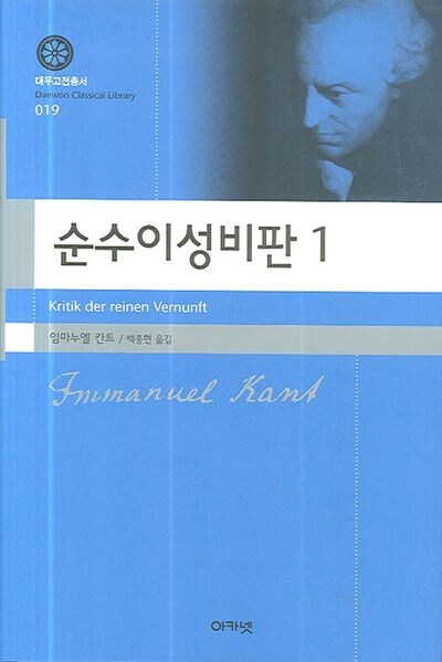 다른 의미로 함부로 읽어선 안될 책들_1.jpg