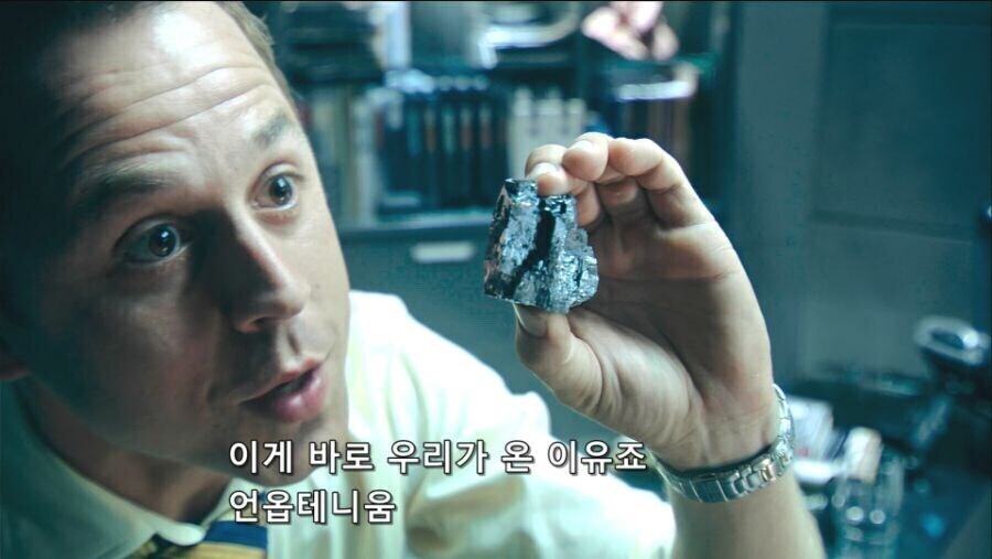 RDA이 나비족을 애물단지로 보는 이유.jpg_1.jpg