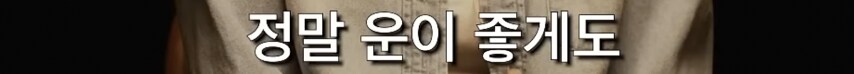 서울대생의 첫 경험...jpg_3.png