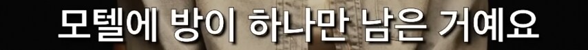 서울대생의 첫 경험...jpg_5.png