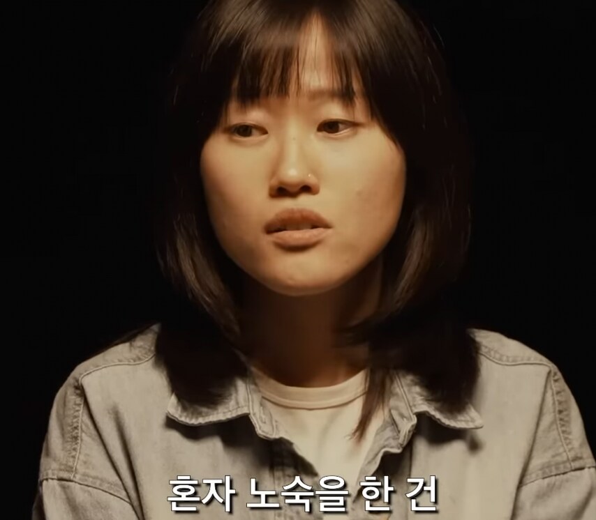 서울대생의 첫 경험...jpg_10.png