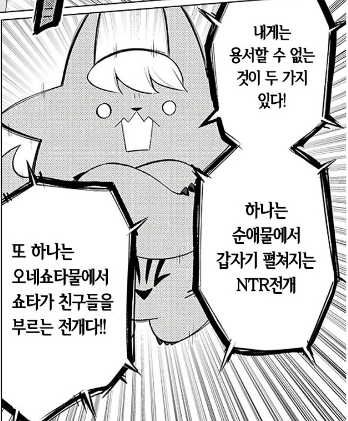 이런 꼴잘알 악마녀석!_1.jpg