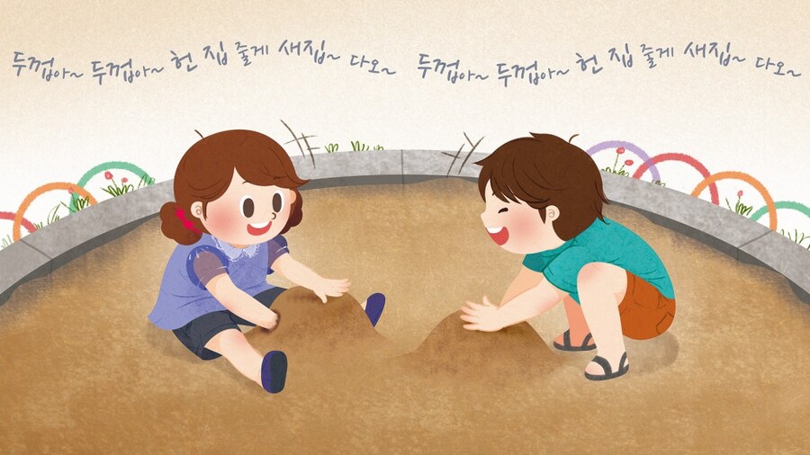 두꺼비는 사실 재개발업자가 아니였을까_1.jpg