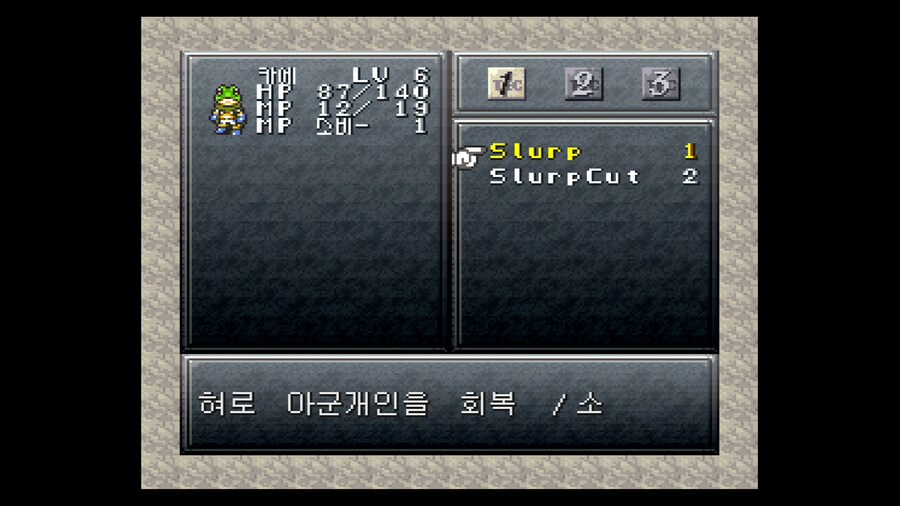 개구리가 핥아주면 회복이 된다고?_2.png