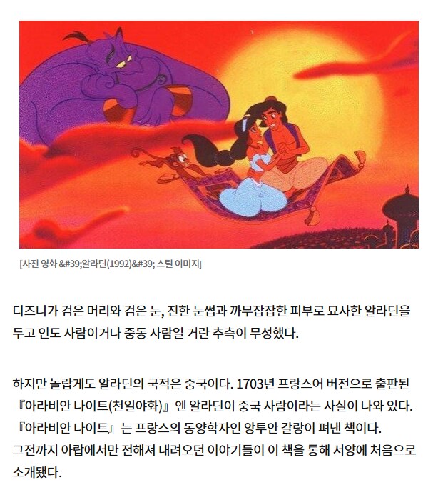모두가 알고 있는 동화 주인공의 충격적 비밀_1.png