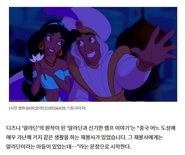 모두가 알고 있는 동화 주인공의 충격적 비밀_2.png
