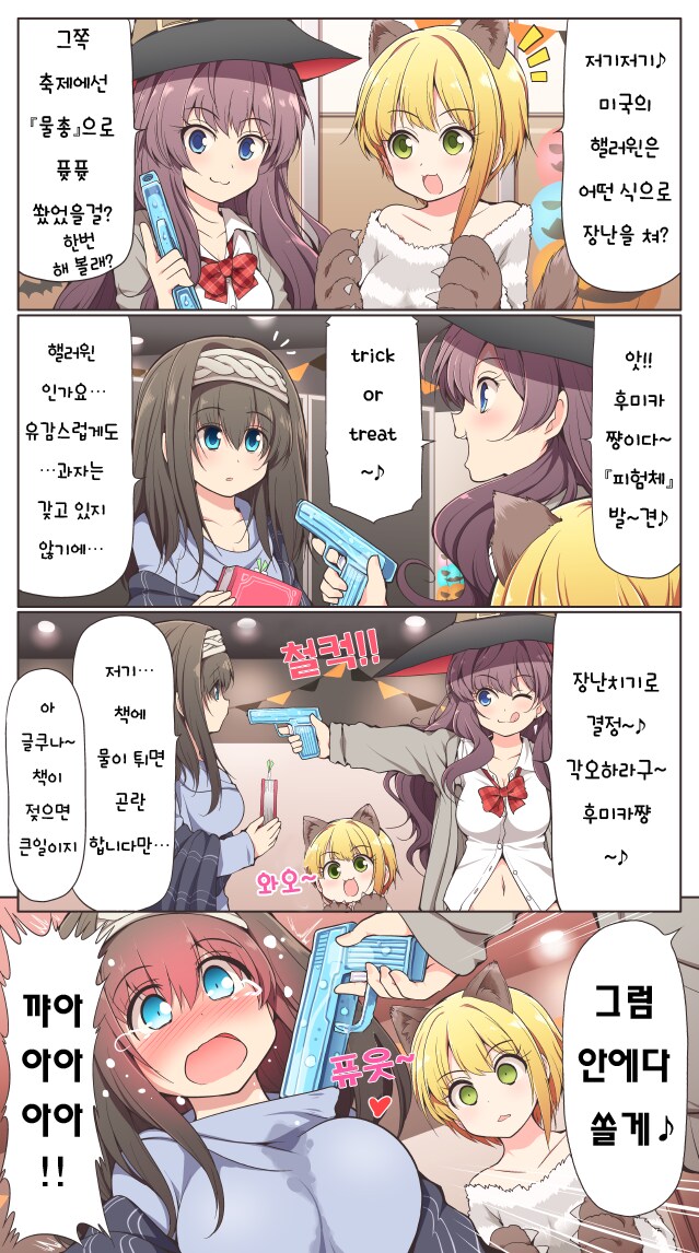 후레쟝도 정색한 진짜 광기_1.png