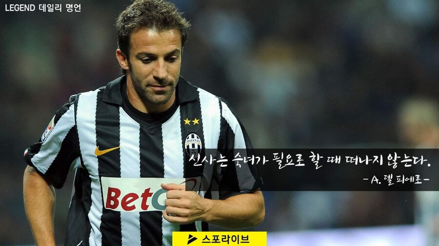 손흥민 컵 들어올리니 떠오른 사람_3.jpg