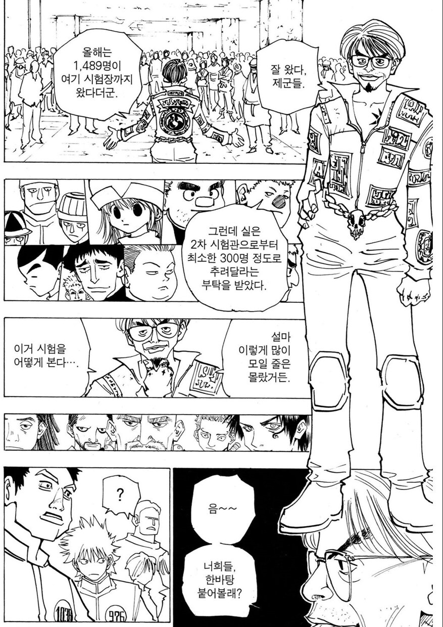 1400명이 넘는 시합에서 단독 합격하는 방법_1.png