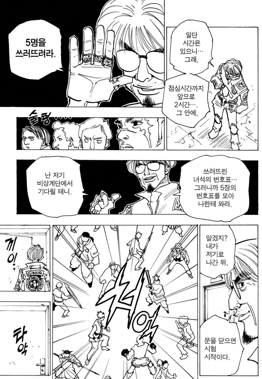 1400명이 넘는 시합에서 단독 합격하는 방법_2.png