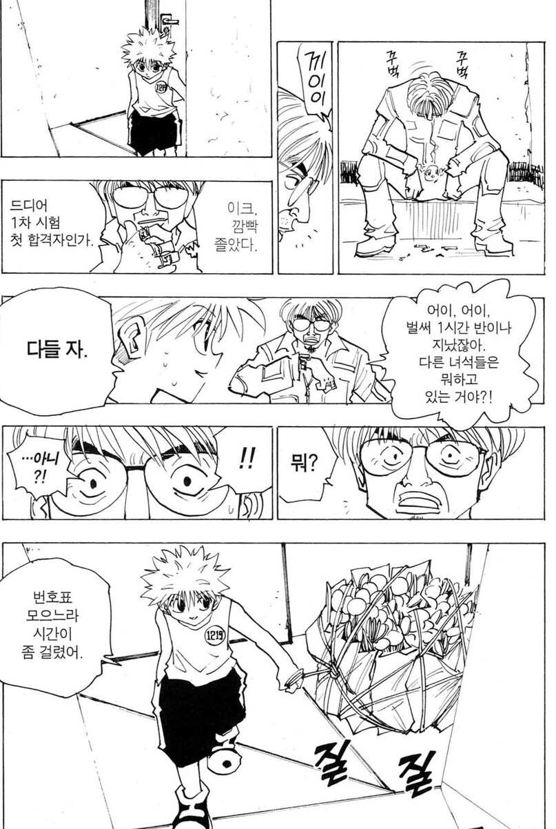 1400명이 넘는 시합에서 단독 합격하는 방법_4.png