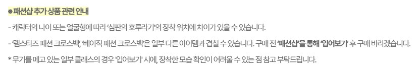 마비M의 화려한 보법_3.png