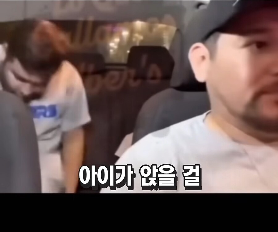 아이랑 택시에 탄 아저씨_4.jpg