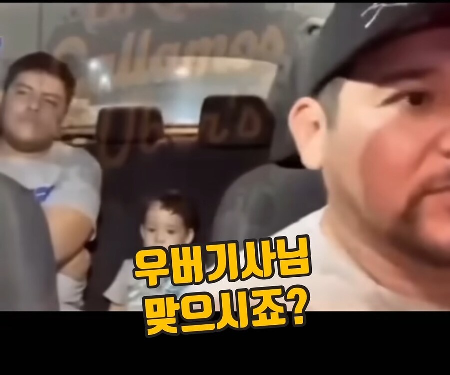 아이랑 택시에 탄 아저씨_10.jpg