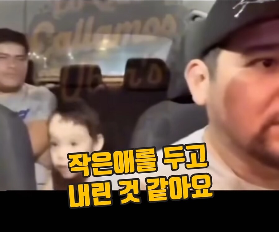 아이랑 택시에 탄 아저씨_13.jpg