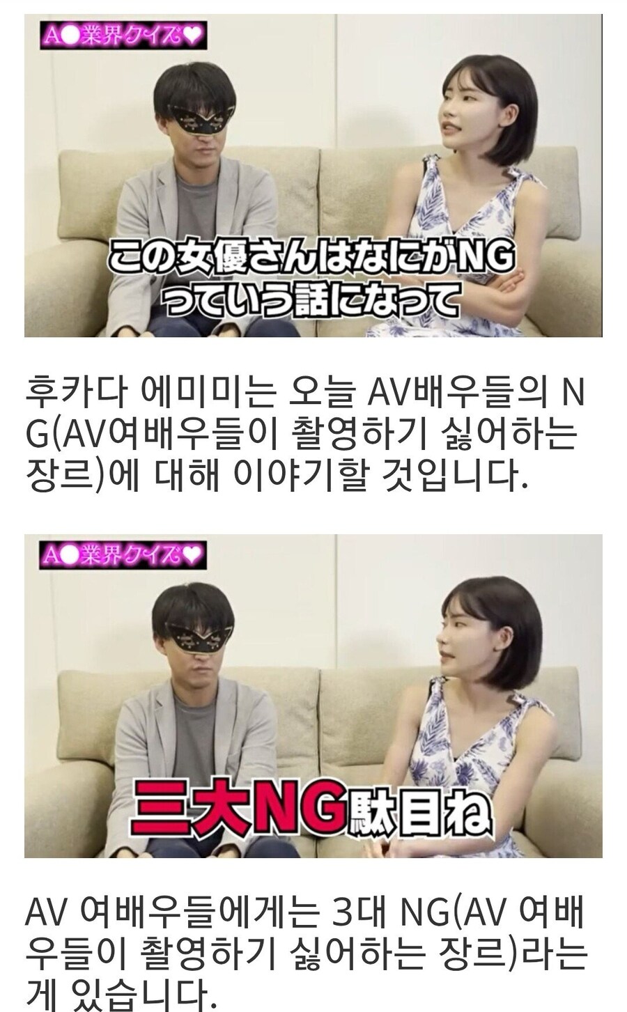 AV배우가 말하는 AV배우들이 찍기 싫어하는 3대 장르_1.jpg