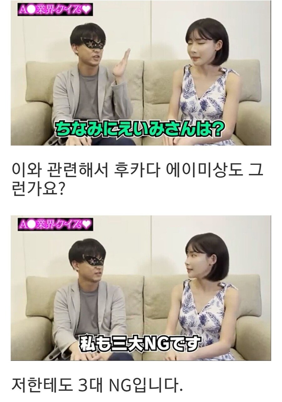AV배우가 말하는 AV배우들이 찍기 싫어하는 3대 장르_2.jpg