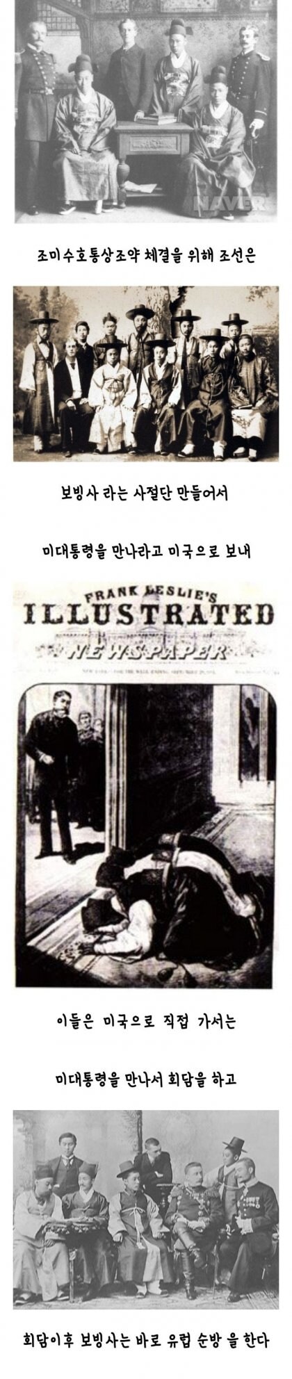 조선인 최초로 피라미드를 본 사람들_1.jpg