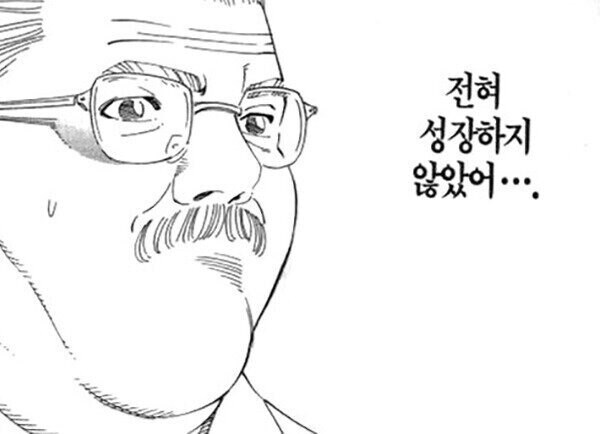 이딴게 2025년 회사?_2.jpg