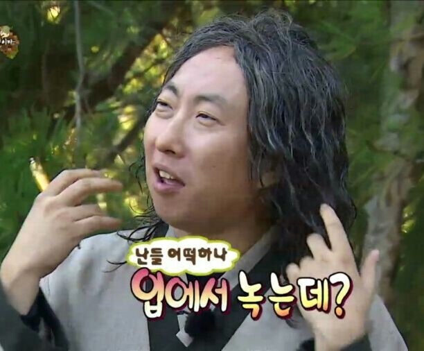 교수님이 나 데리고 학교 근방 맛집들 데리고 다니는 이유_1.png