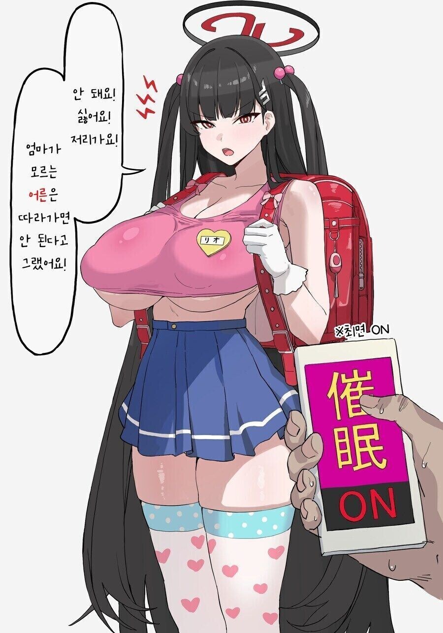 나잇값 못하는_1.jpg