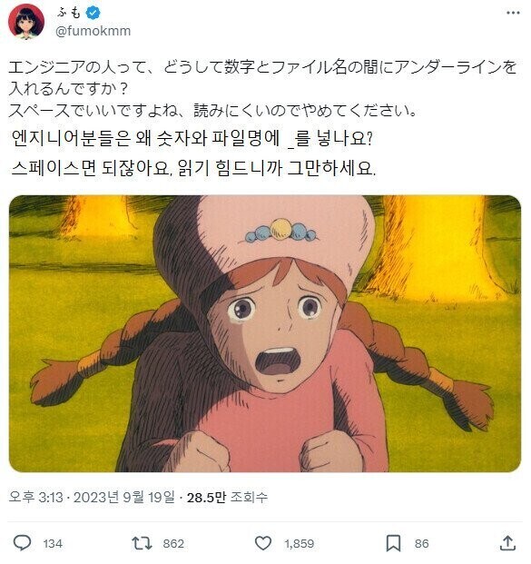 프로그래머들한테 불만 호소하는 글_1.jpg