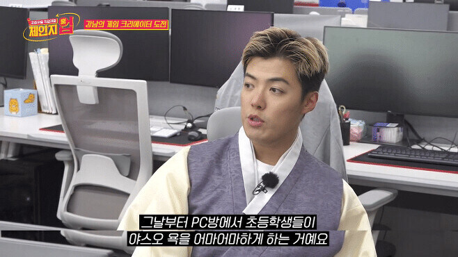 귀화한국인이 pc방을 그만 다닌 이유_2.jpg