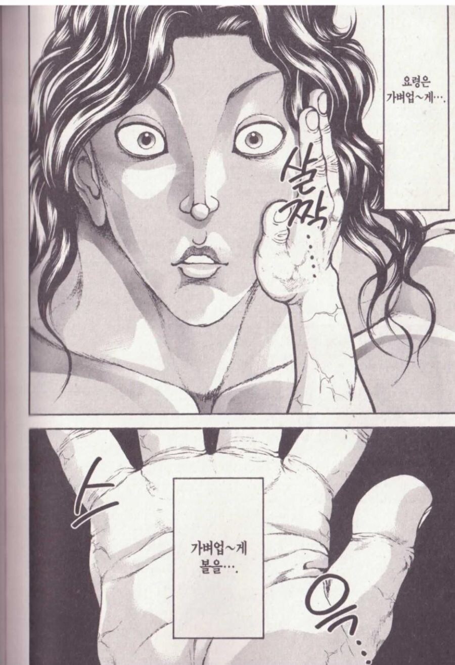 남자들에게 있어 가장 데미지가 깊게 박히는 공격_1.jpg