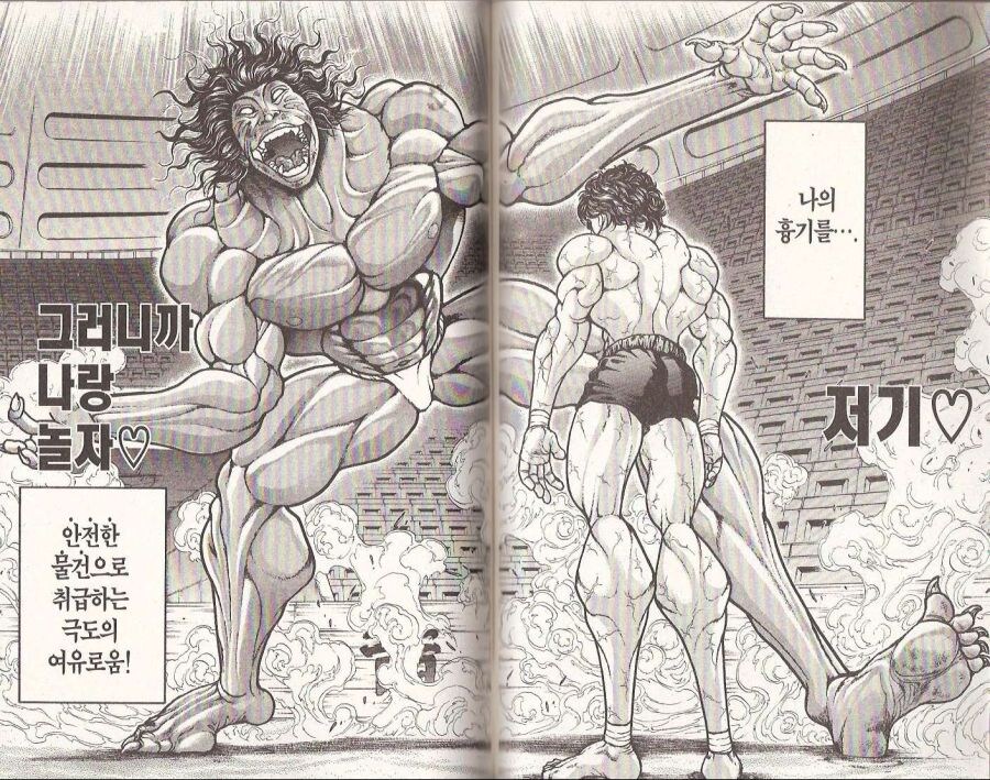 남자들에게 있어 가장 데미지가 깊게 박히는 공격_10.jpg