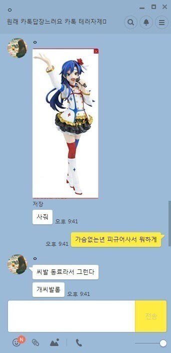 ???: